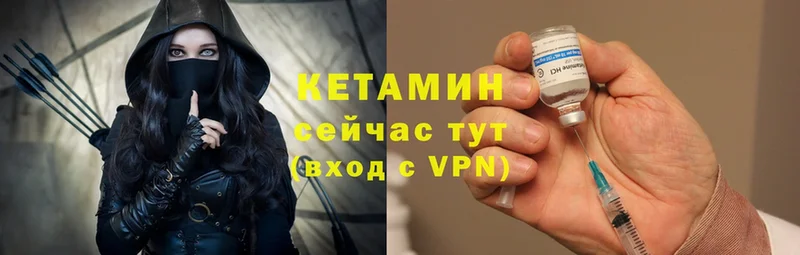 КЕТАМИН ketamine  наркошоп  Фролово 